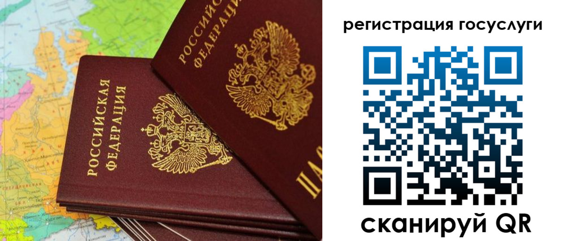 временная регистрация собственник в Балашове